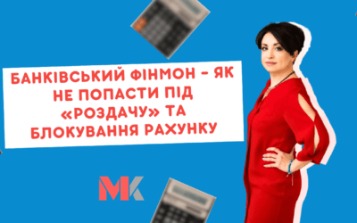 Ранкова Кава з Кавин №453 19.05.2026