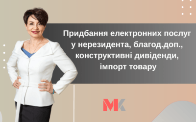 Огляд ІПК, УПК та судових рішень №17 19.06.2026