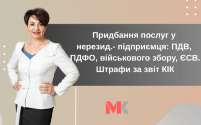 Огляд ІПК, УПК та судових рішень №18 03.07.2026