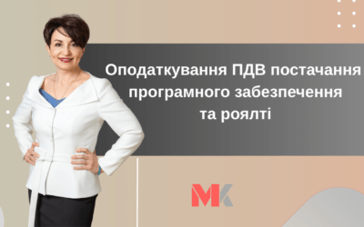 Огляд ІПК, УПК та судових рішень №16 29.05.2026