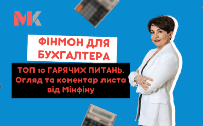 Ранкова Кава з Кавин №461 14.07.2026