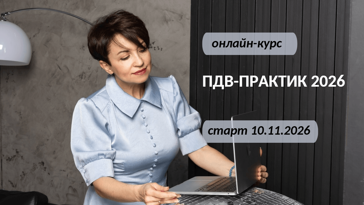 Онлайн курс “МСФЗ - Школа практики МК”. Старт 01.06.2020 р.